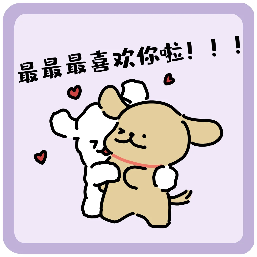想问问大家，女朋友每天都这样是怎么了？