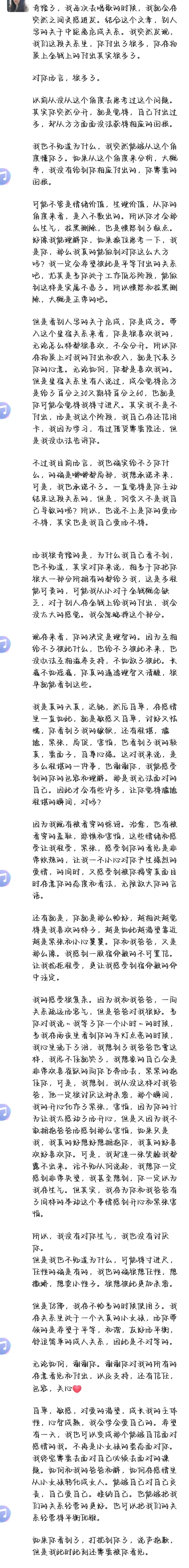 听说做中危的时候女生会变得漂亮妩媚