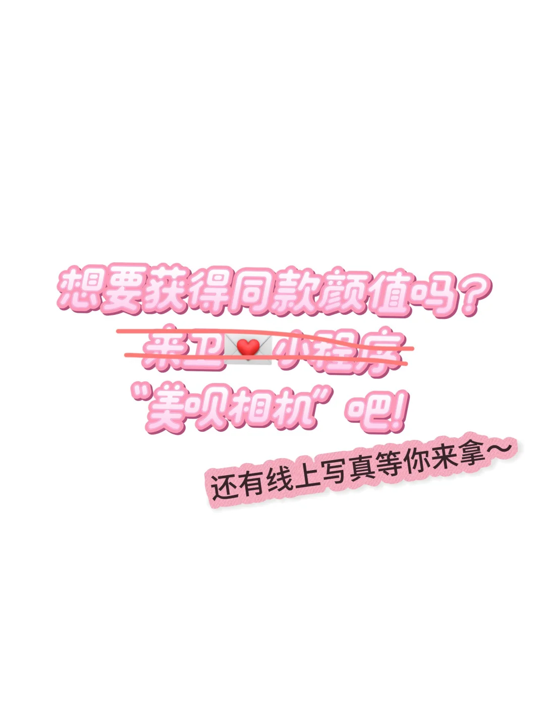 谁懂这个流畅小脸的魅力！