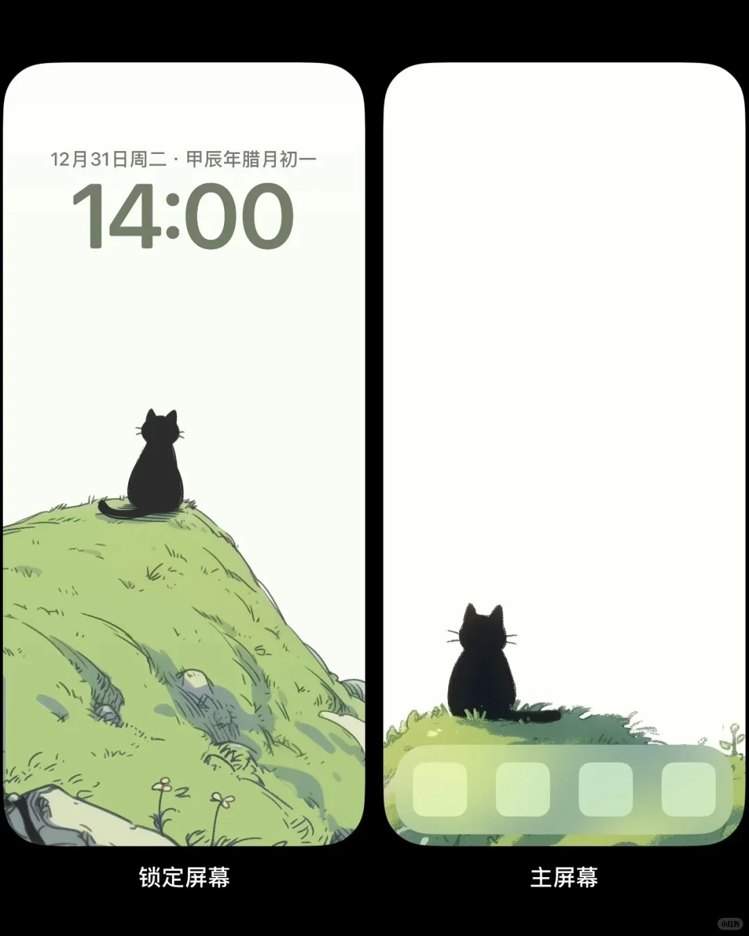 🐱被这只小黑猫壁纸拿捏了！超治愈