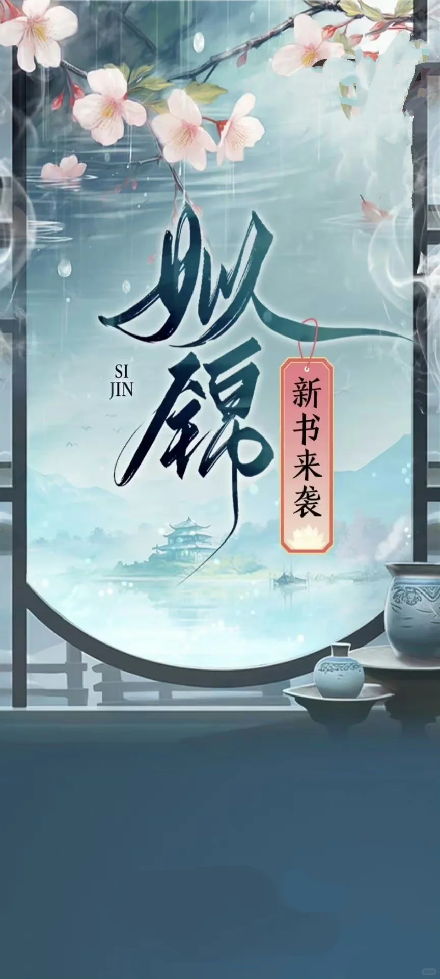 长门好细腰