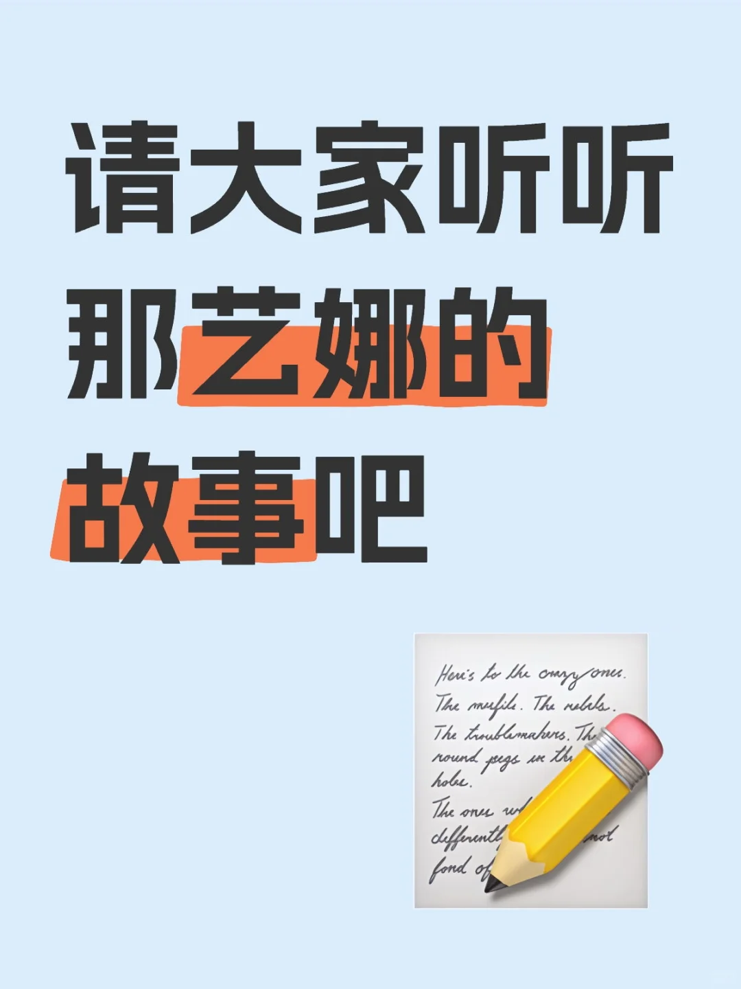“前苏联最娇艳的玫瑰花”——娜娜
