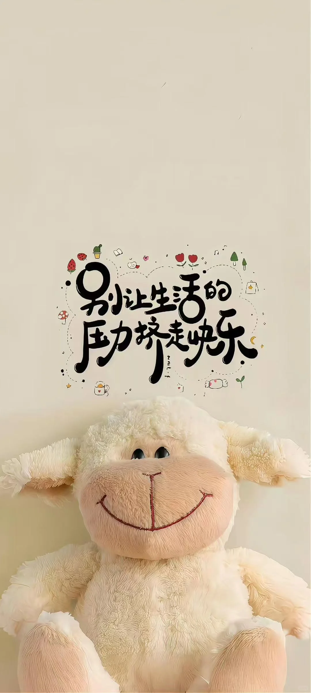 人间清醒搞钱要紧