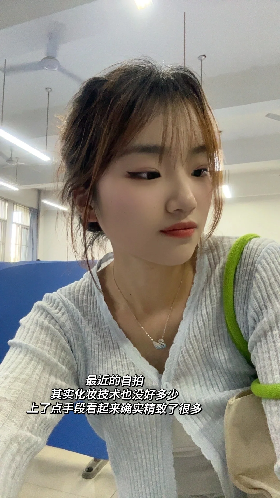 微调神力！普通女孩一年的变美思路