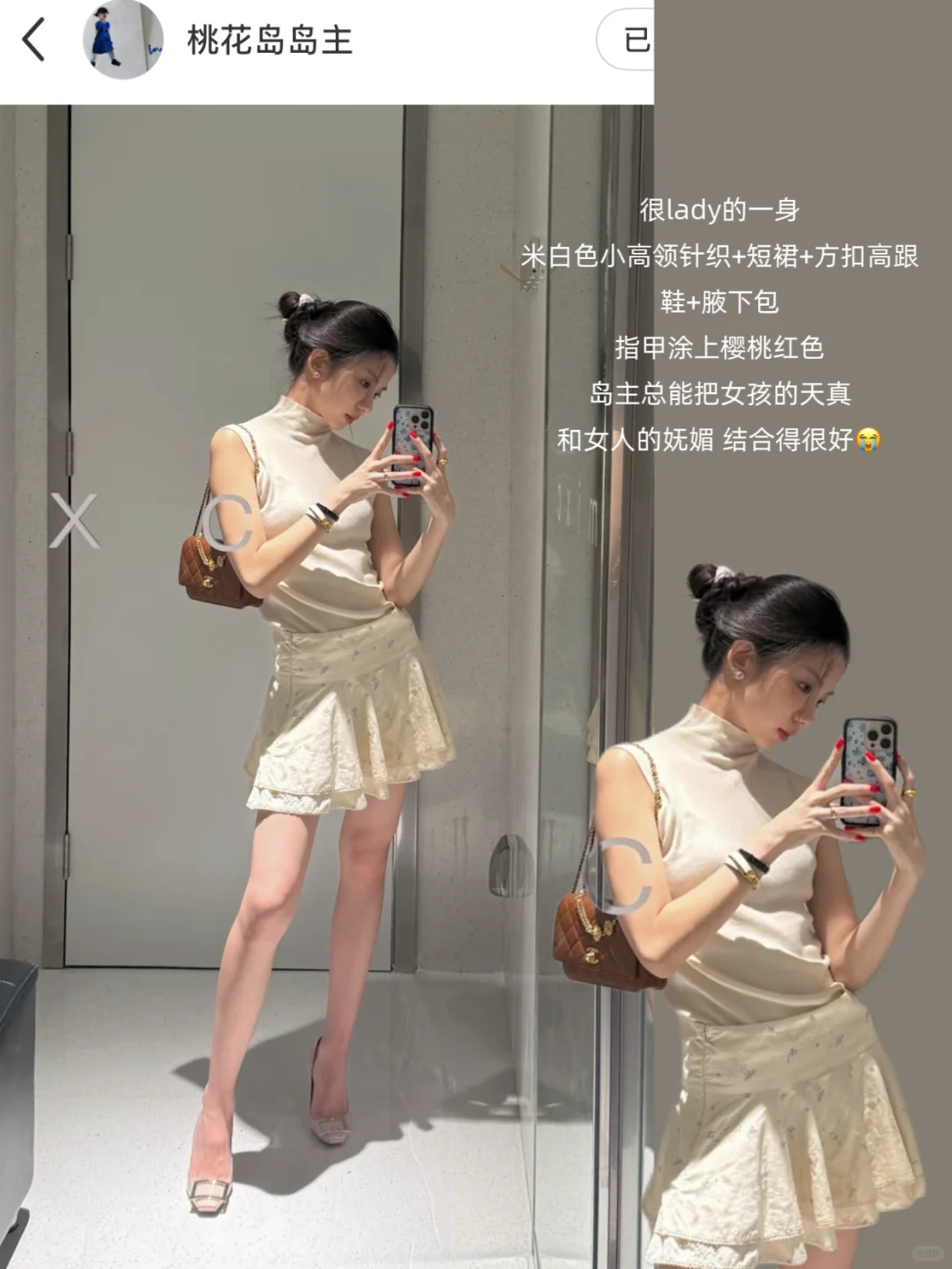 夏日穿搭｜一些“轻松感的小时髦+女人味”