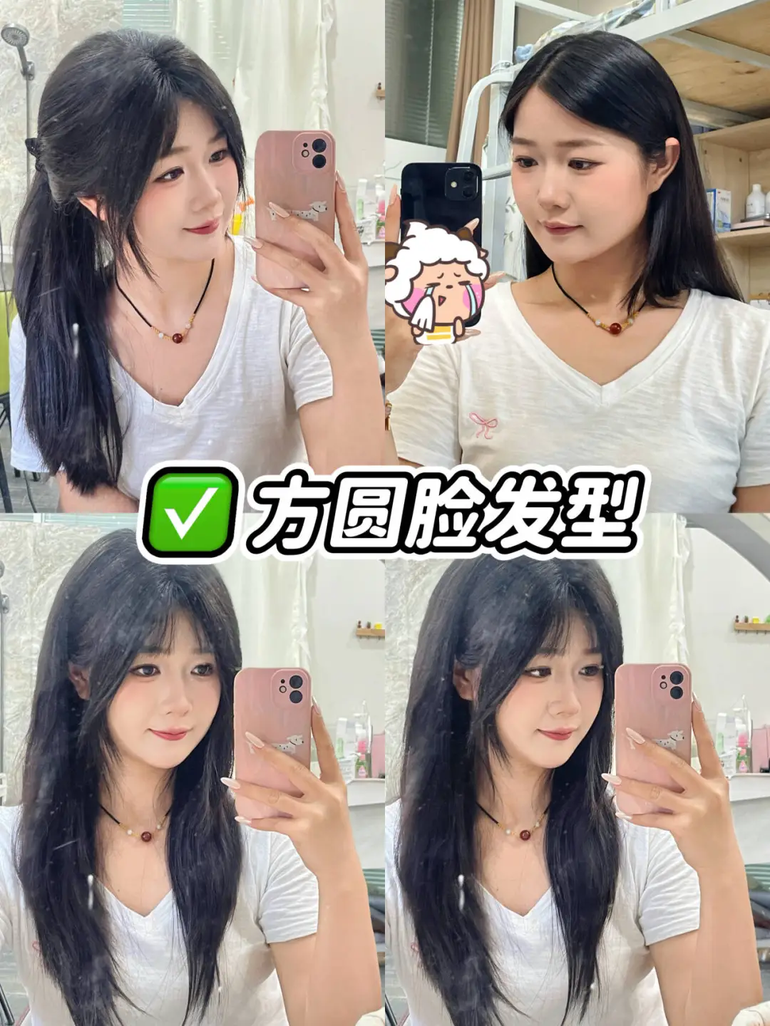 人生建议：方圆脸这样打扮真的巨好看！！