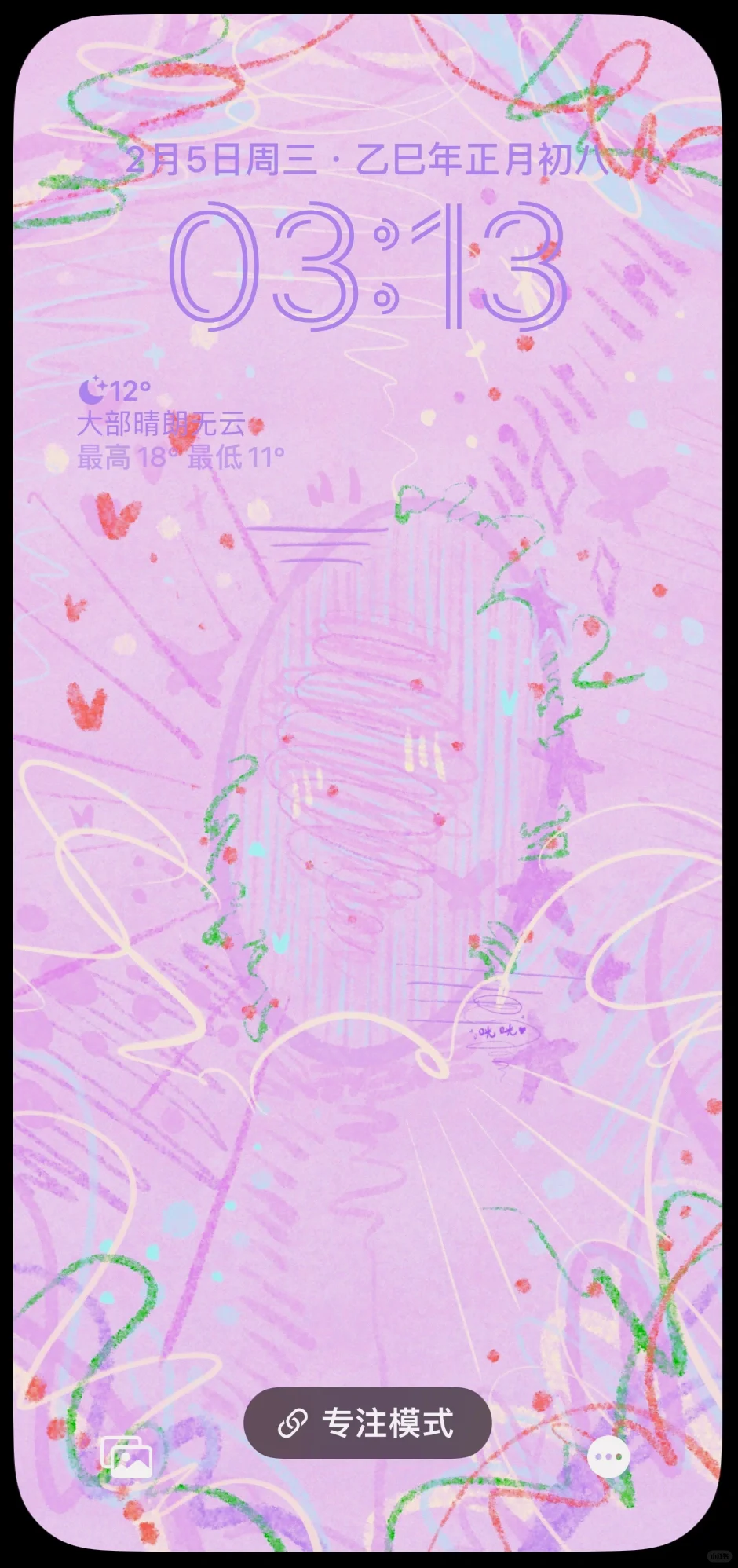 「妈妈，我的脸在发光欸！」💡