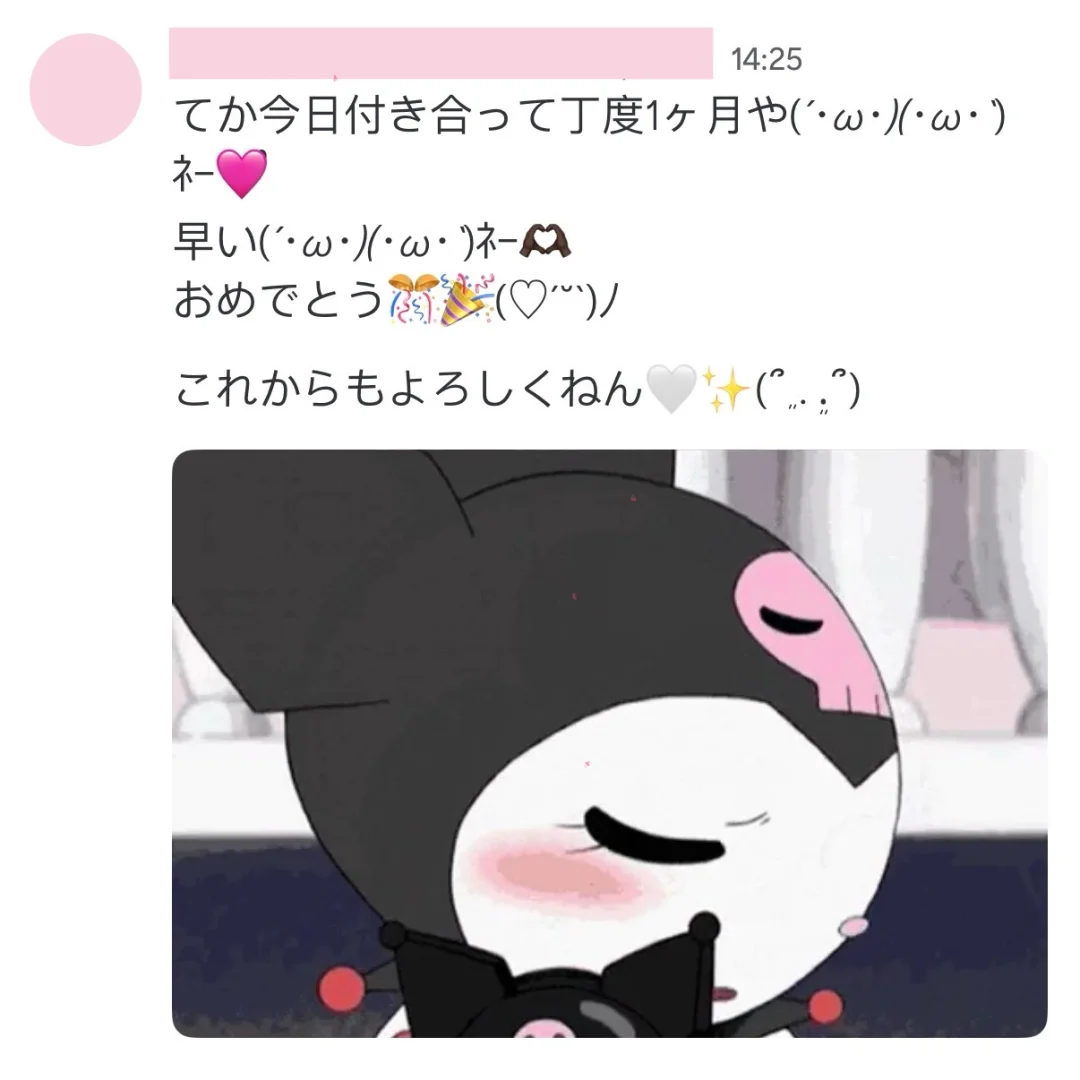 感觉把女朋友调教好了