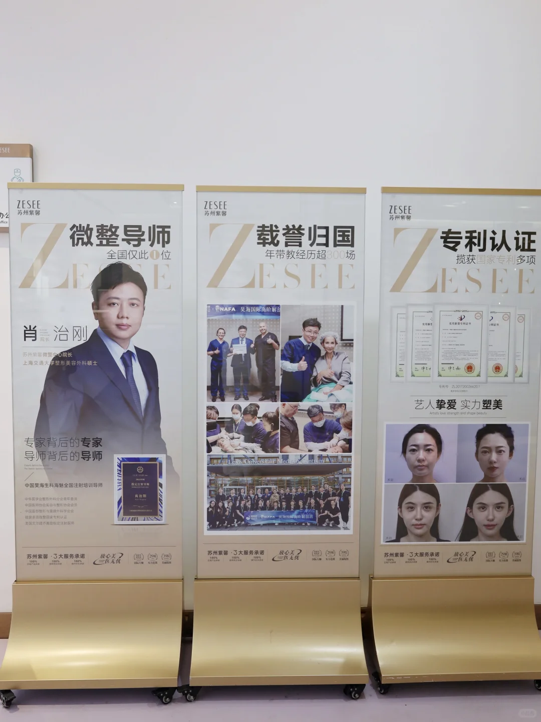 美貌升级｜从内到外变美的正确打开方式🫧