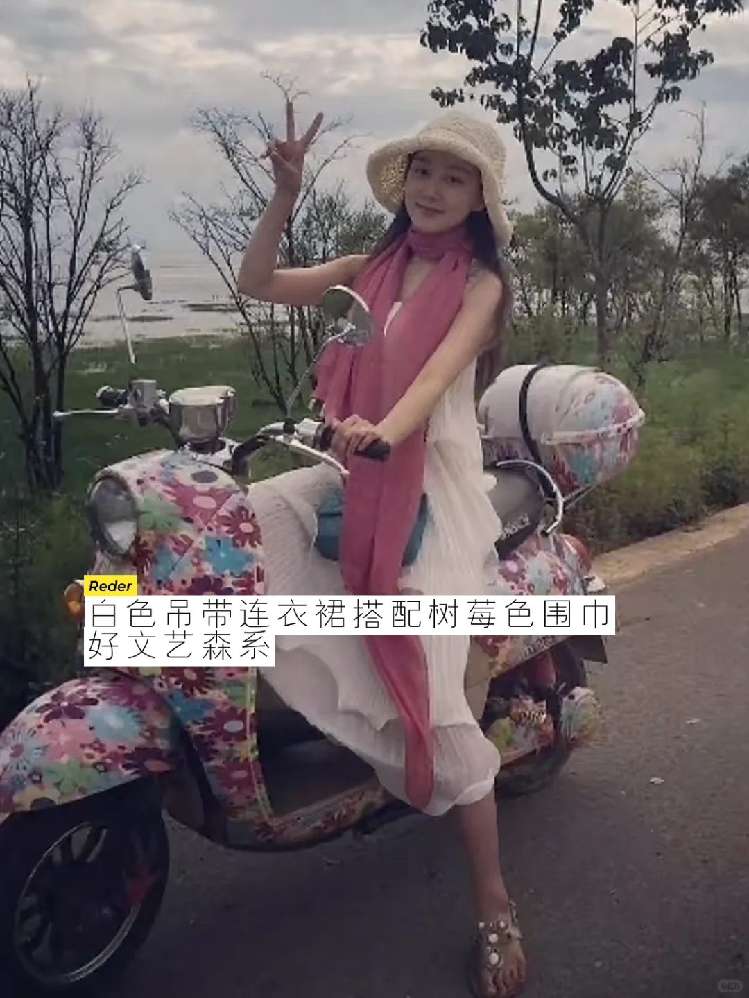 男生特别吃夏露这套贵气妩媚好嫁风❤️