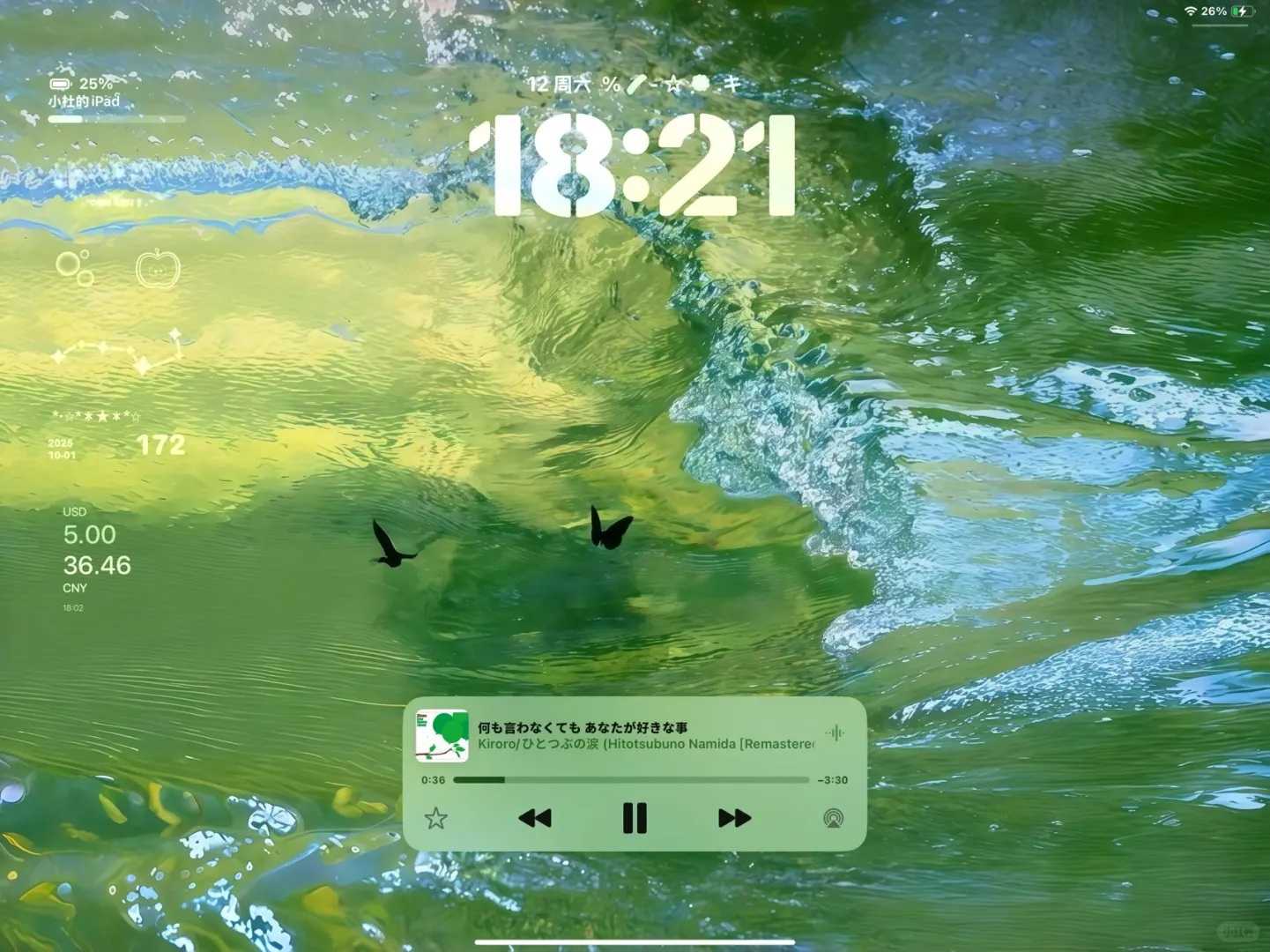 iPad壁纸｜生命力绿色系风景
