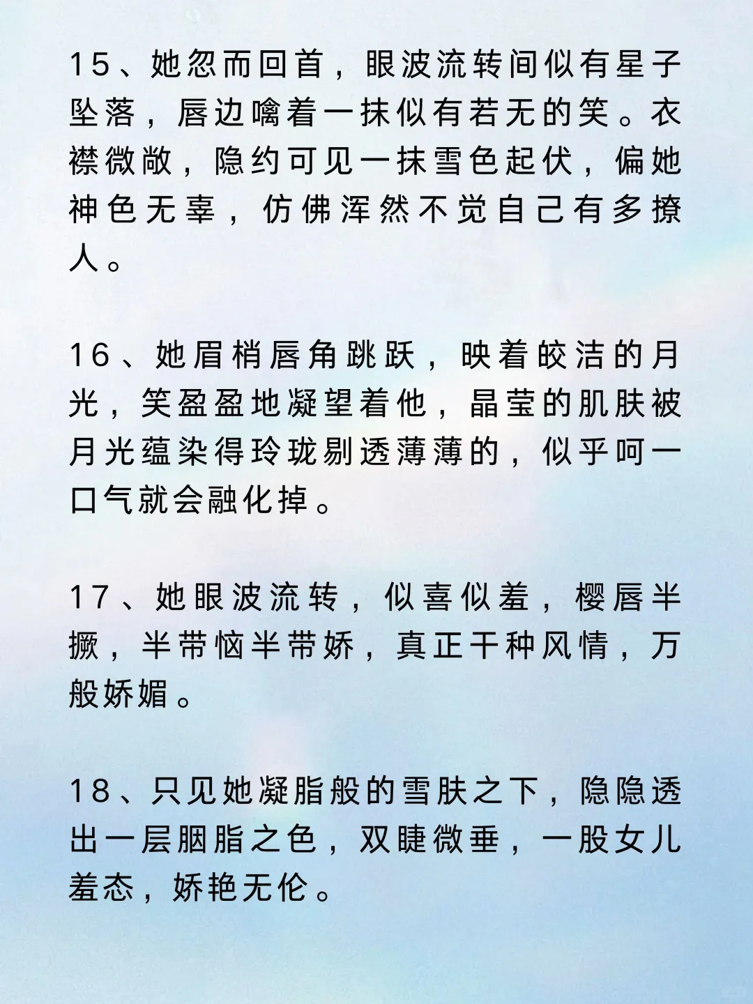 小说这样写刀刀入骨🔥