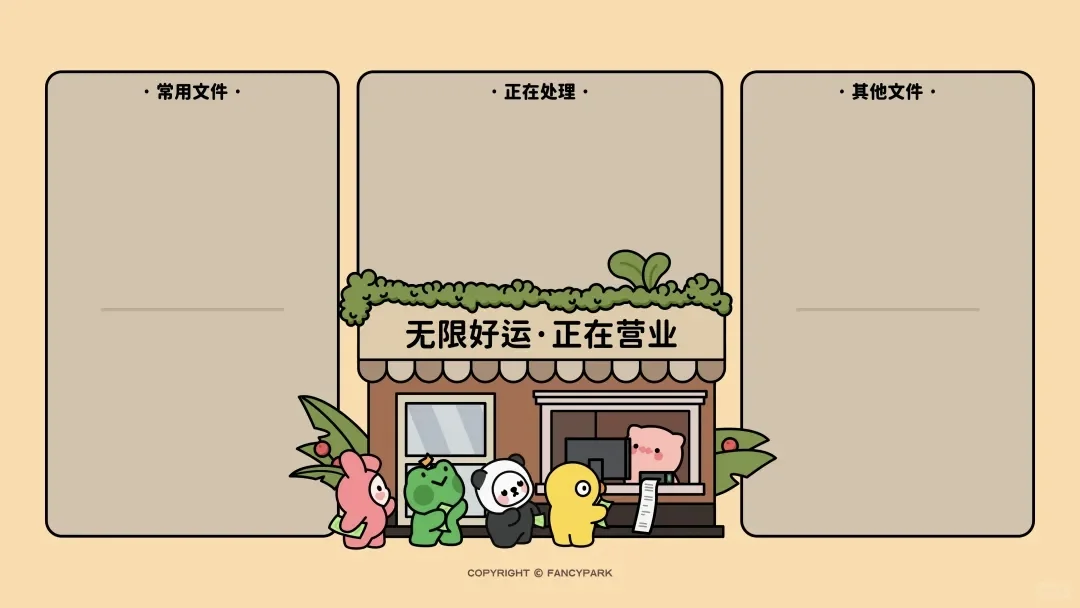 简约干净打工人电脑壁纸