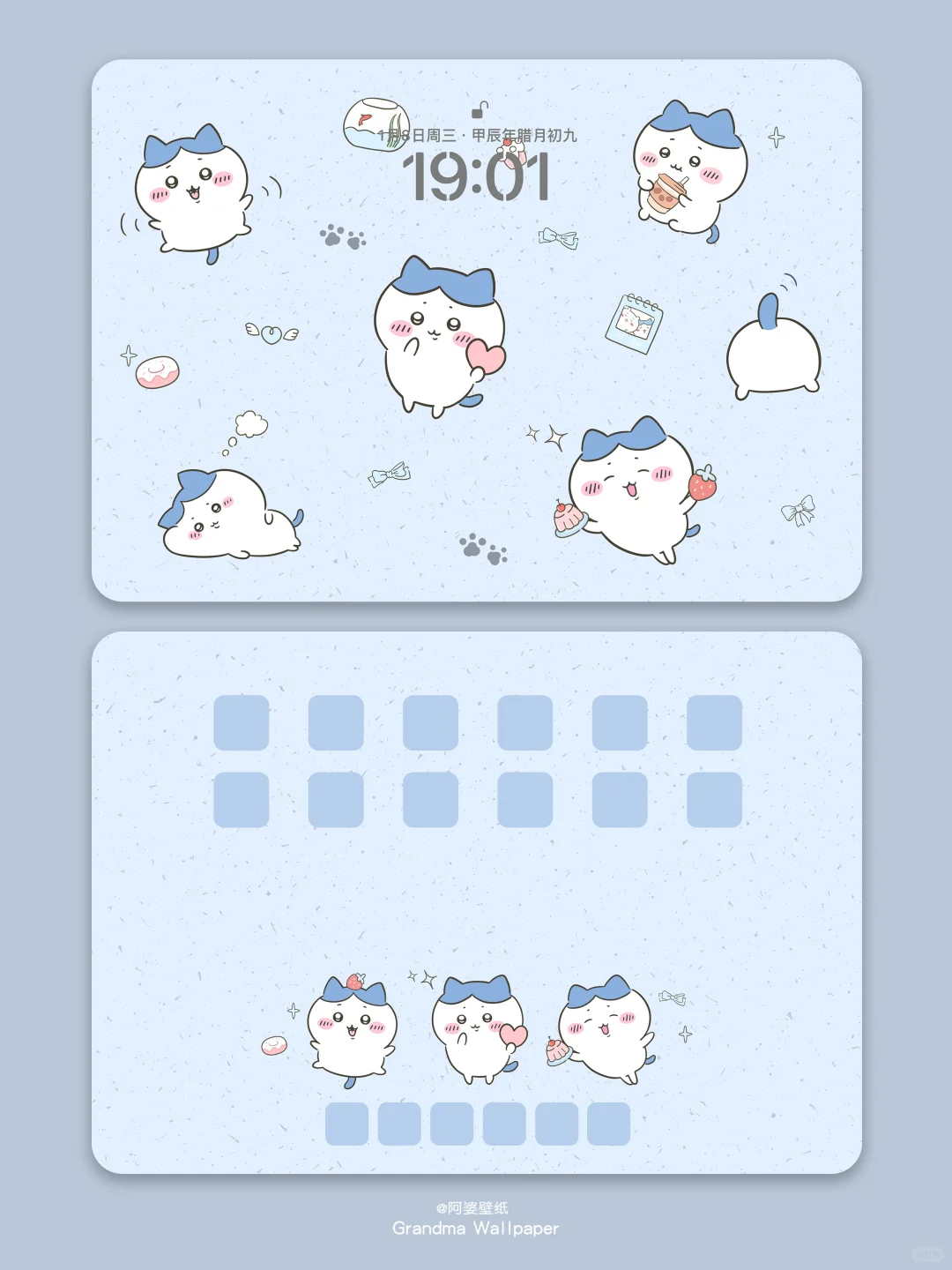 123丨软萌小八·chiikawa 丨平板壁纸