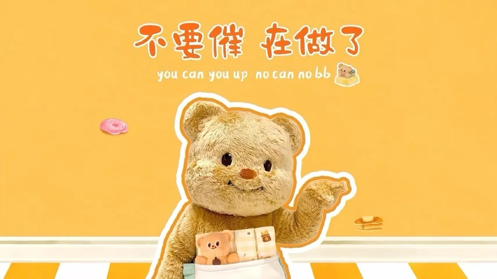 iPad电脑壁纸该换啦