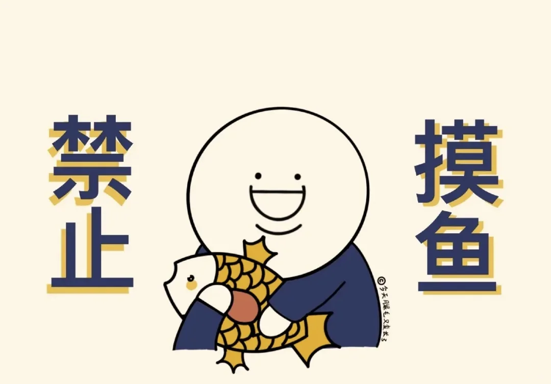 简约干净打工人电脑壁纸