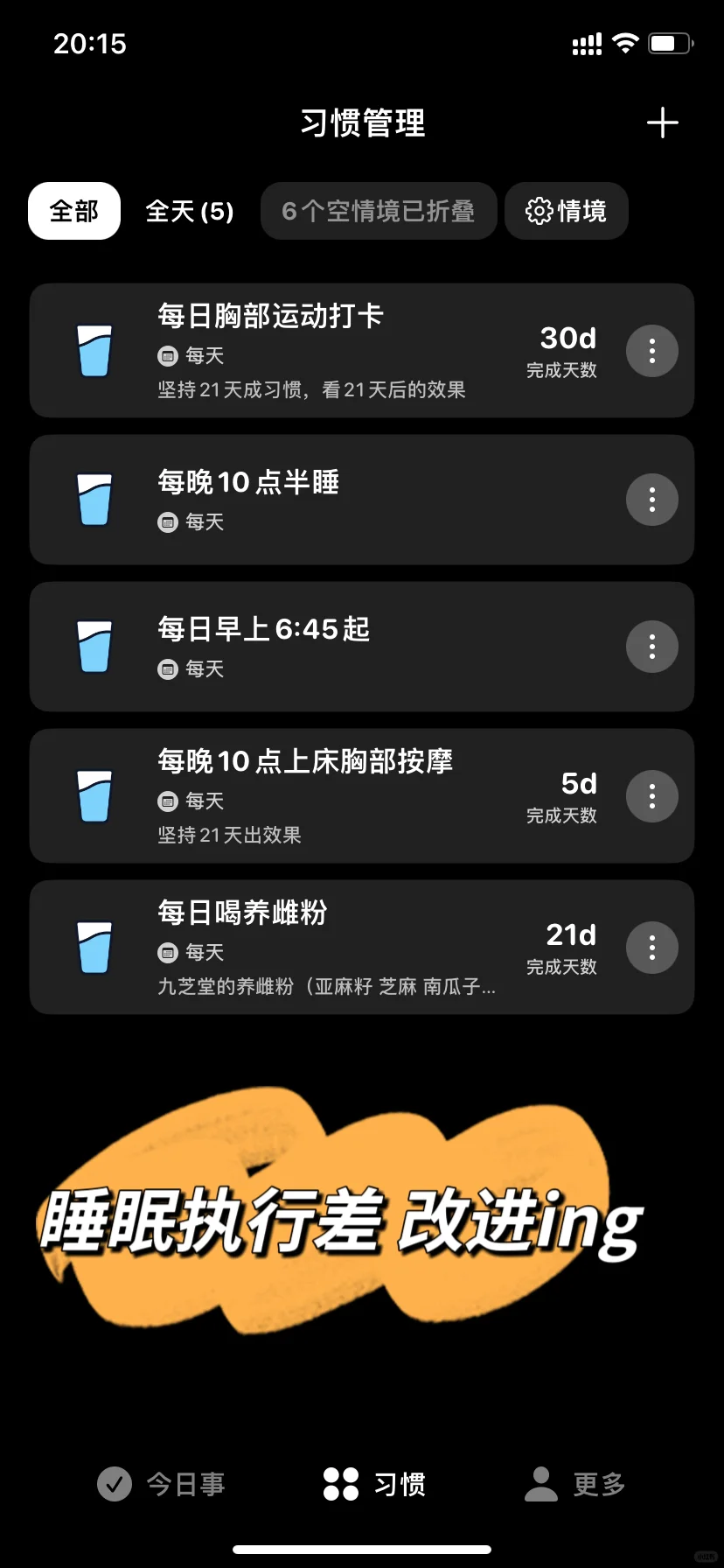 30天练胸效果总结#胸中缝和上胸有肉肉啦#