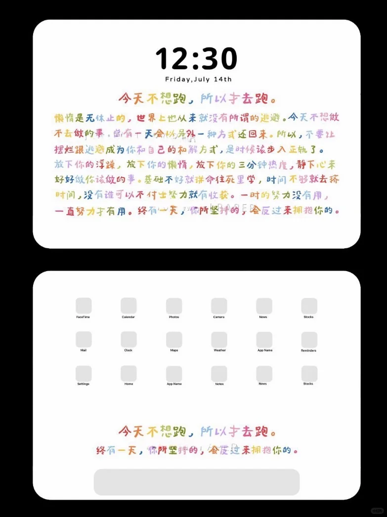 今天的你自律了嘛🏃｜