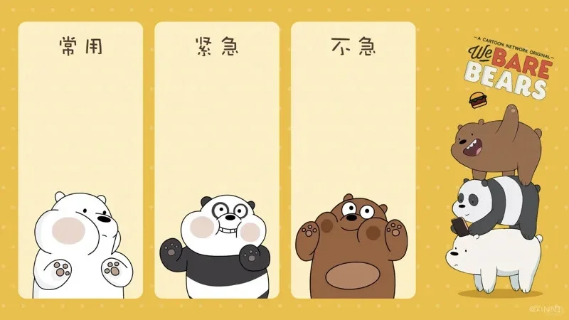 简约干净打工人电脑壁纸