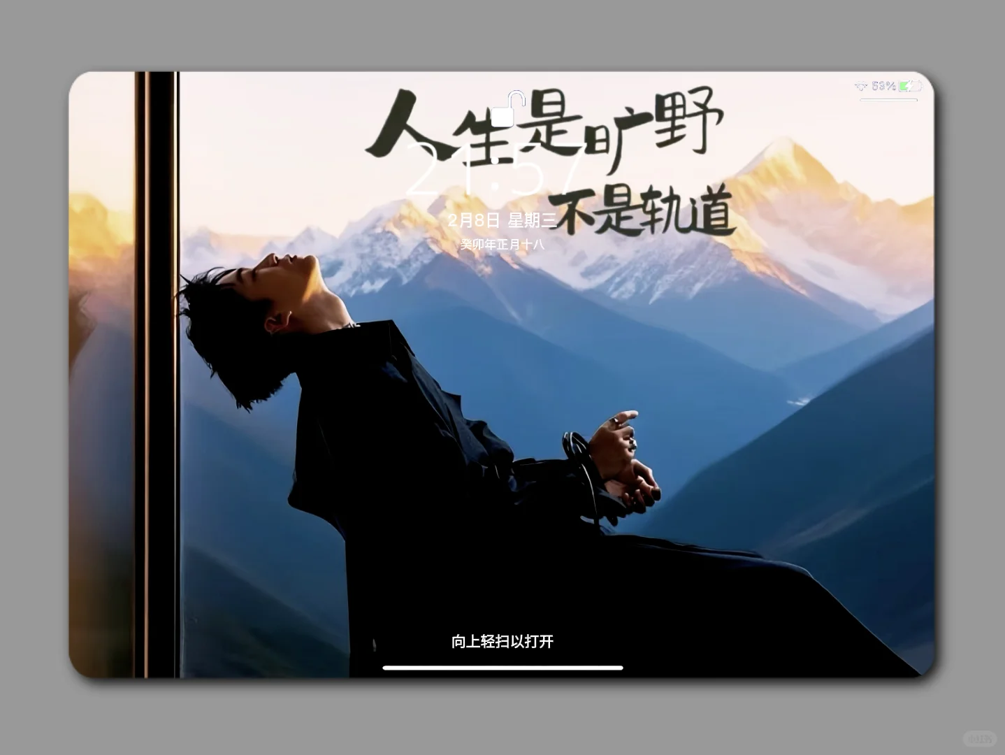 黄子弘凡平板壁纸