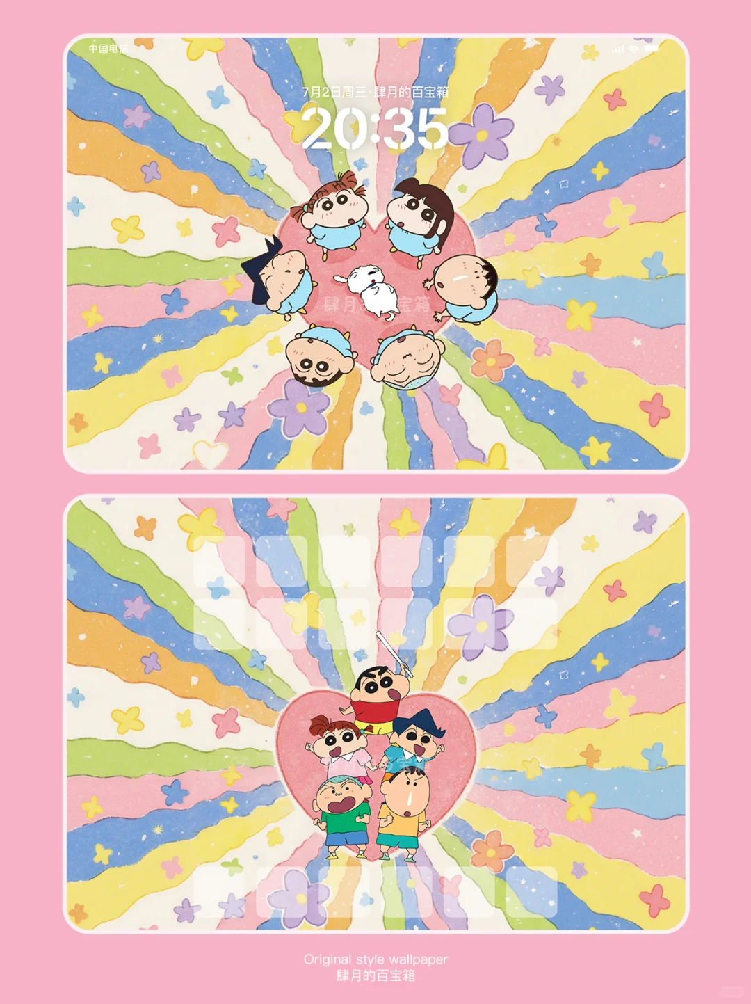 446 | 蜡笔小新·心存美好✨平板壁纸