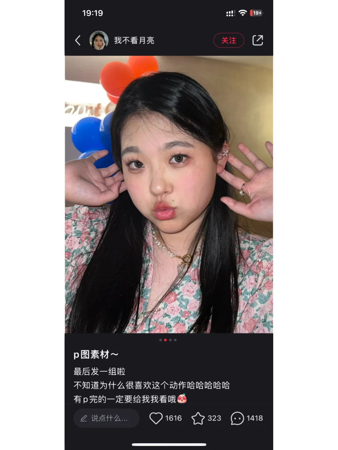 P图｜帮美女恢复美貌🌟