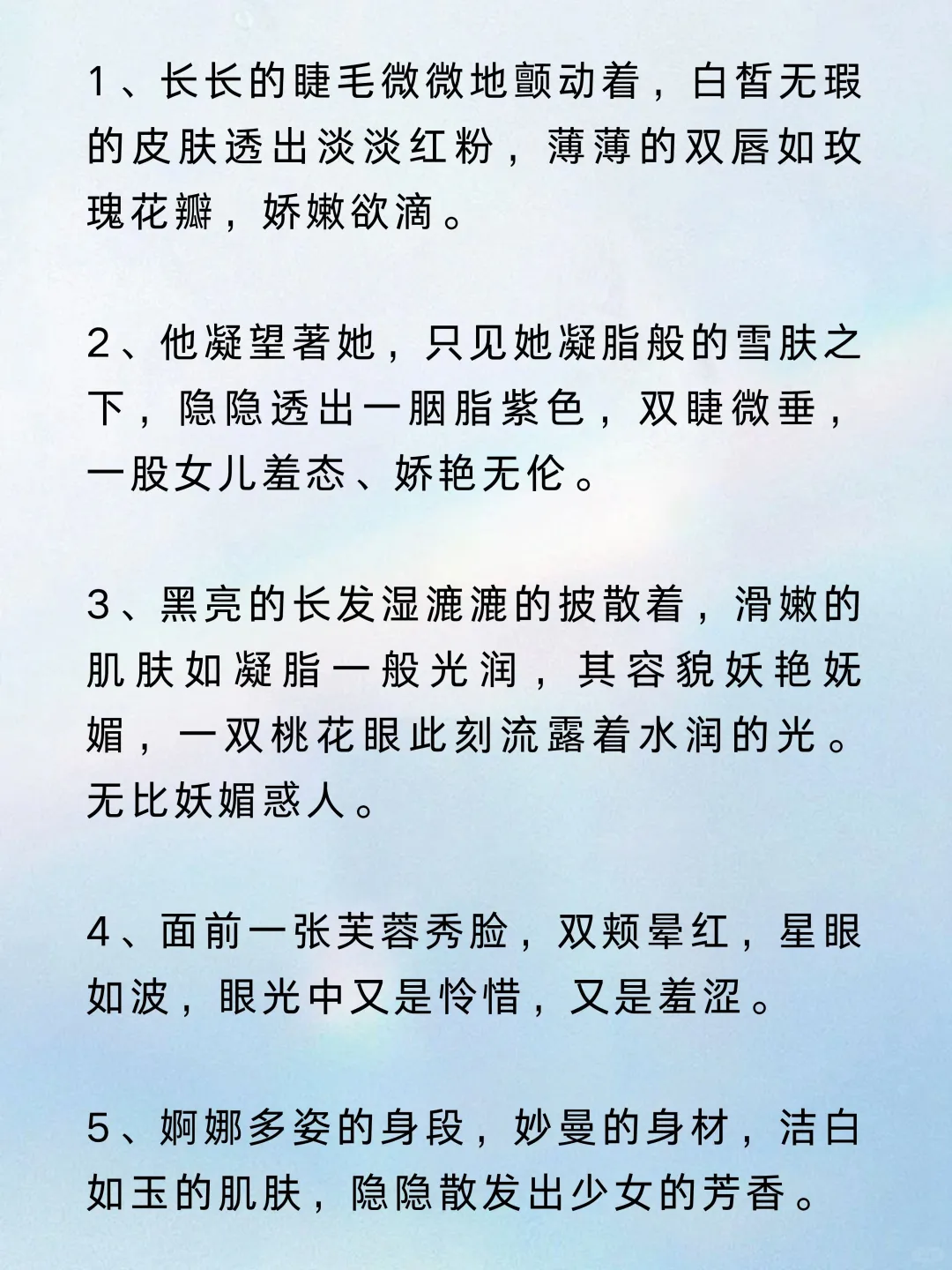 小说这样写刀刀入骨🔥