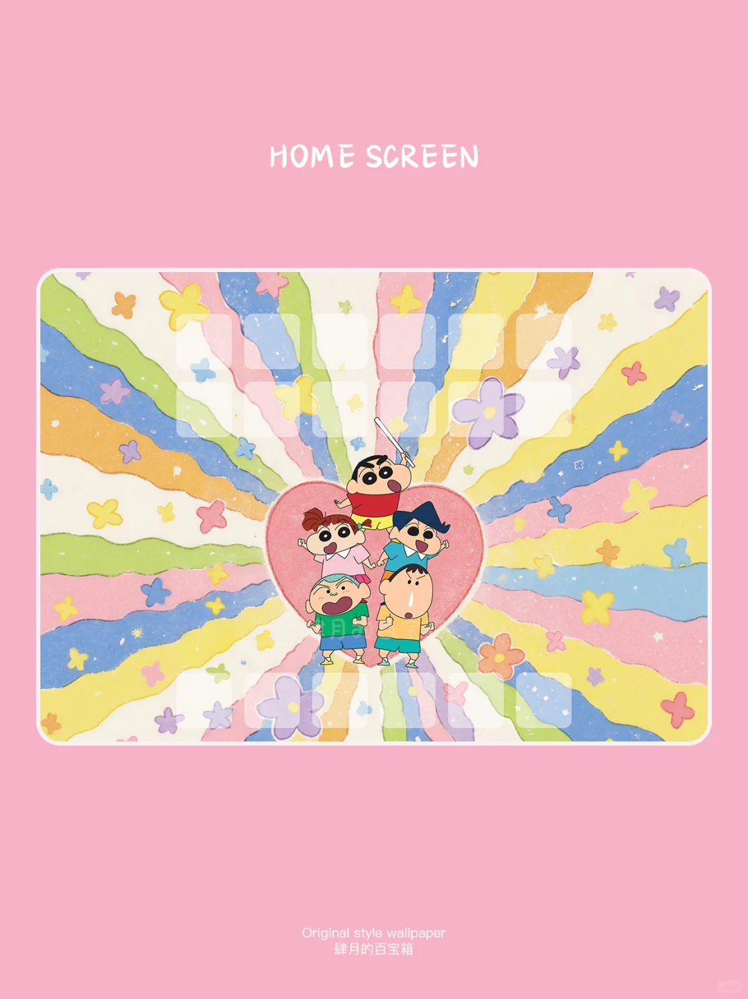 446 | 蜡笔小新·心存美好✨平板壁纸