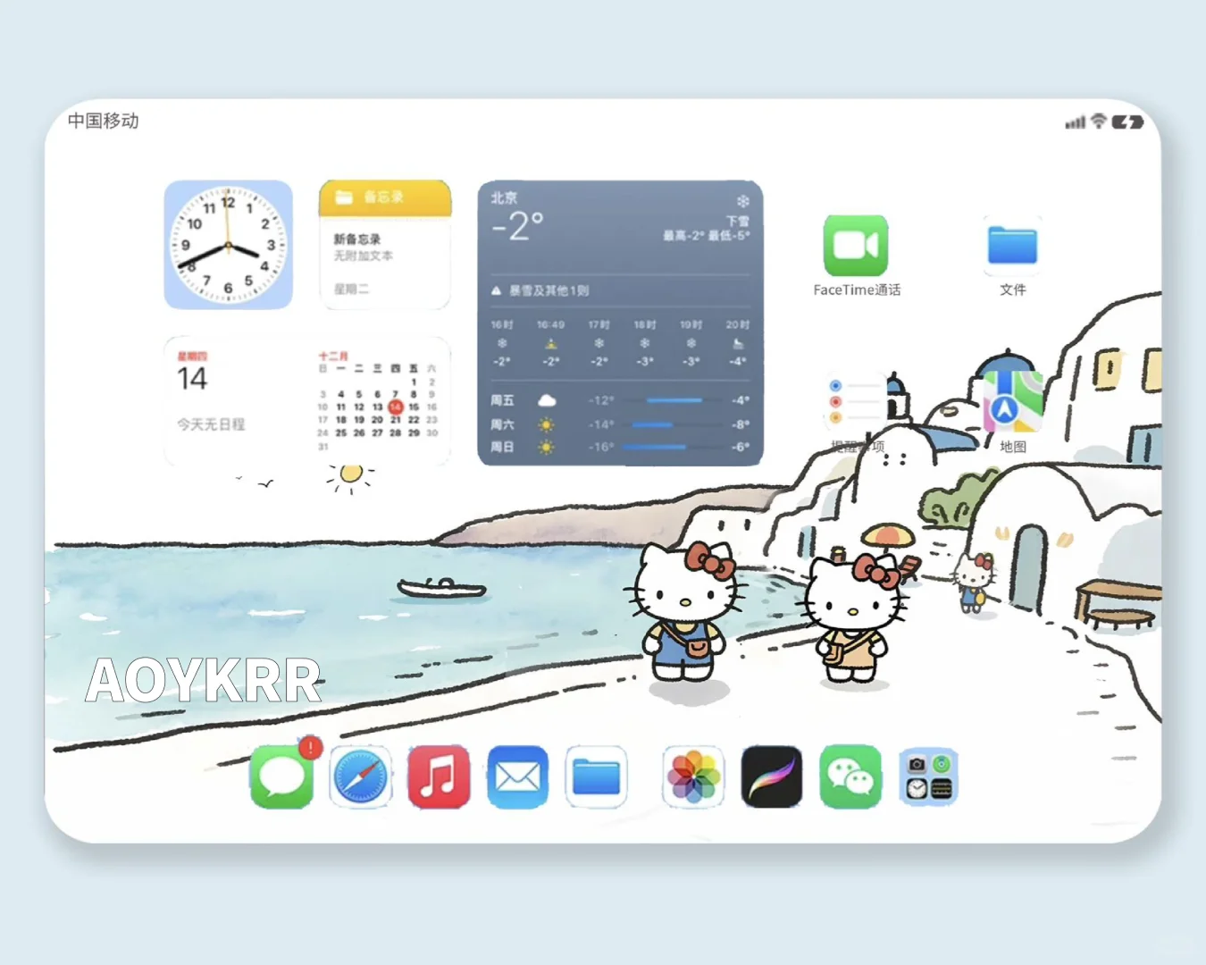 HelloKitty|469|海边沙滩凯蒂猫平板壁纸
