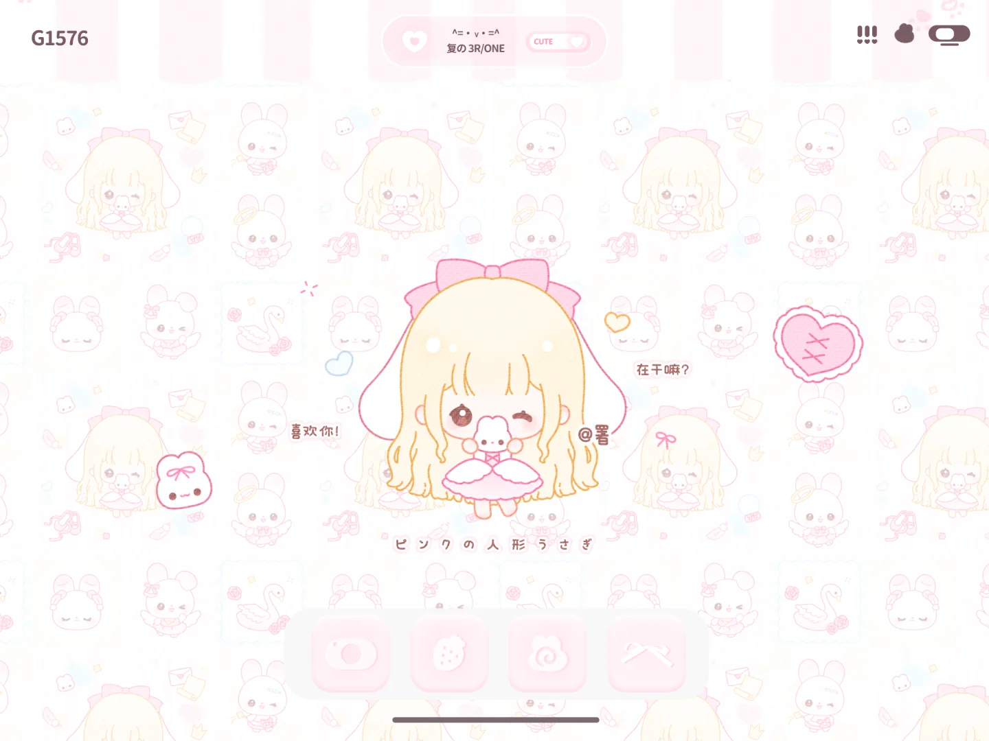 ipad壁纸上❤️
