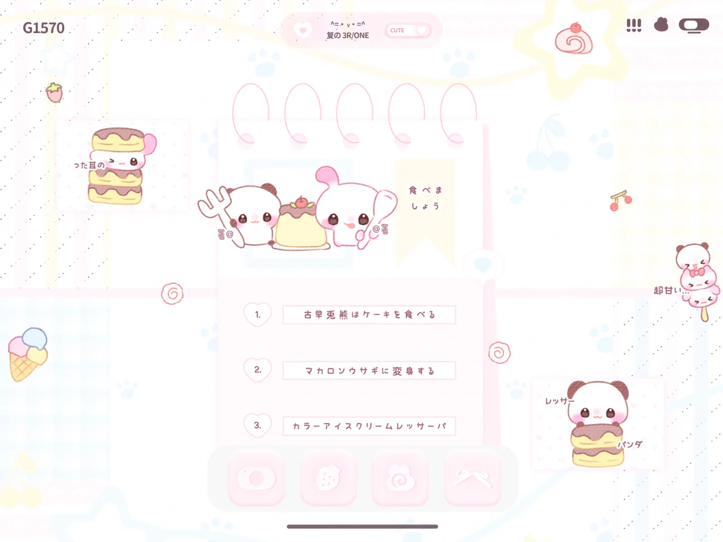 ipad壁纸上❤️