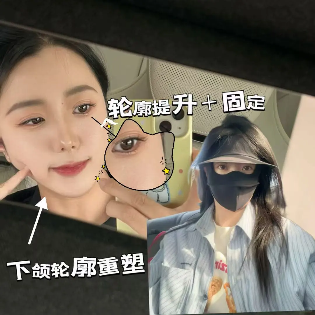 终于找到让脸立体紧致的思路！