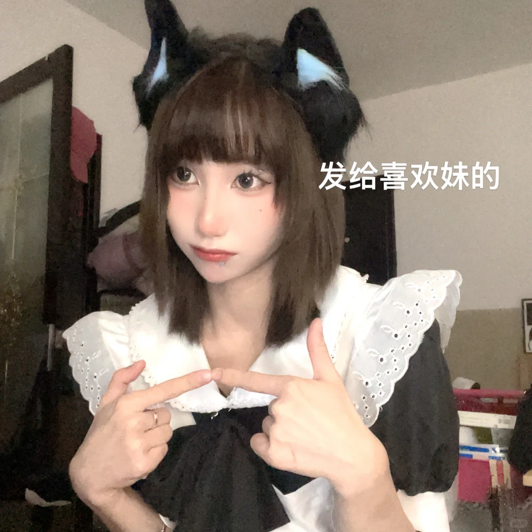 你喜欢的类型我都可以