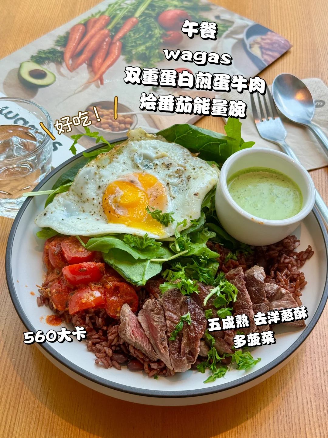 168 94｜小基数女生一天1500大卡吃什么plog