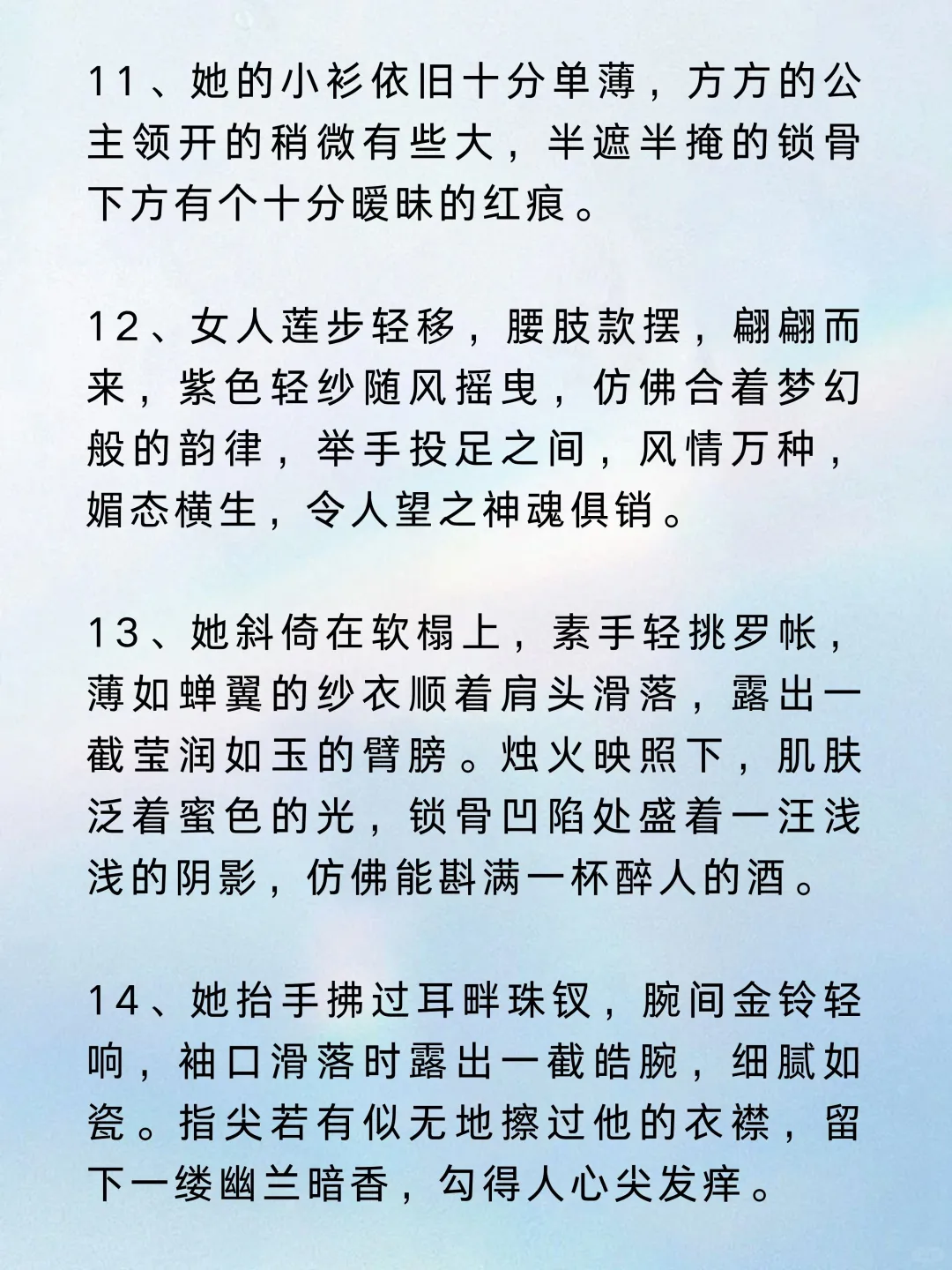 小说这样写刀刀入骨🔥