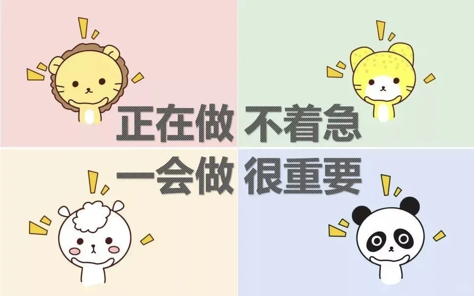简约干净打工人电脑壁纸