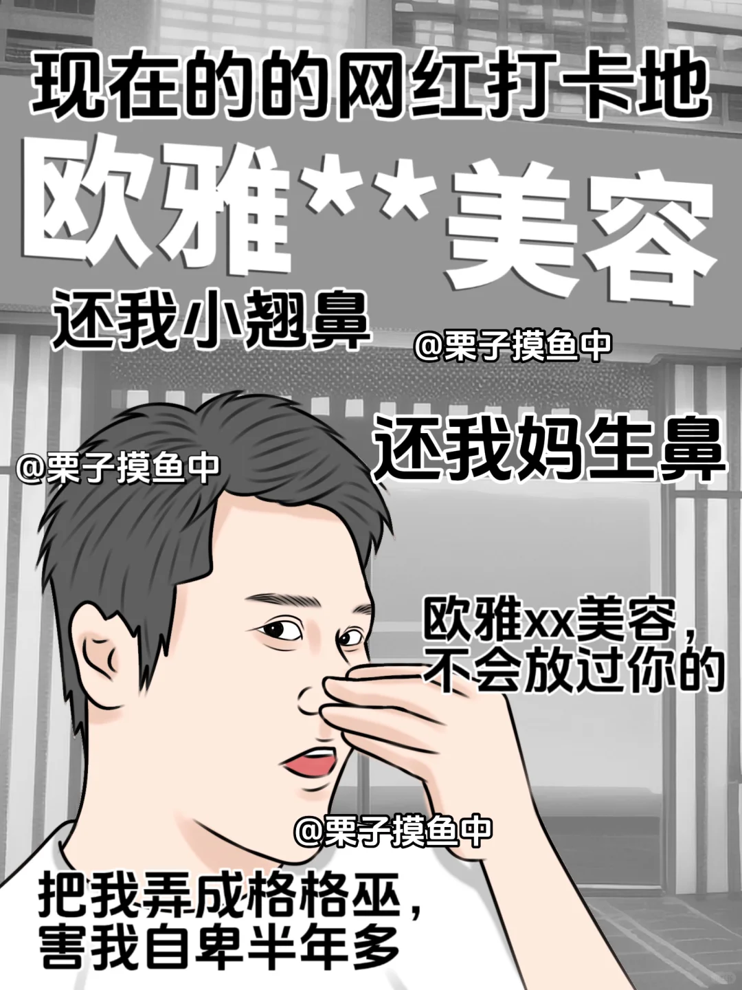 以前的网红脸vs现在的网红脸，太真实了