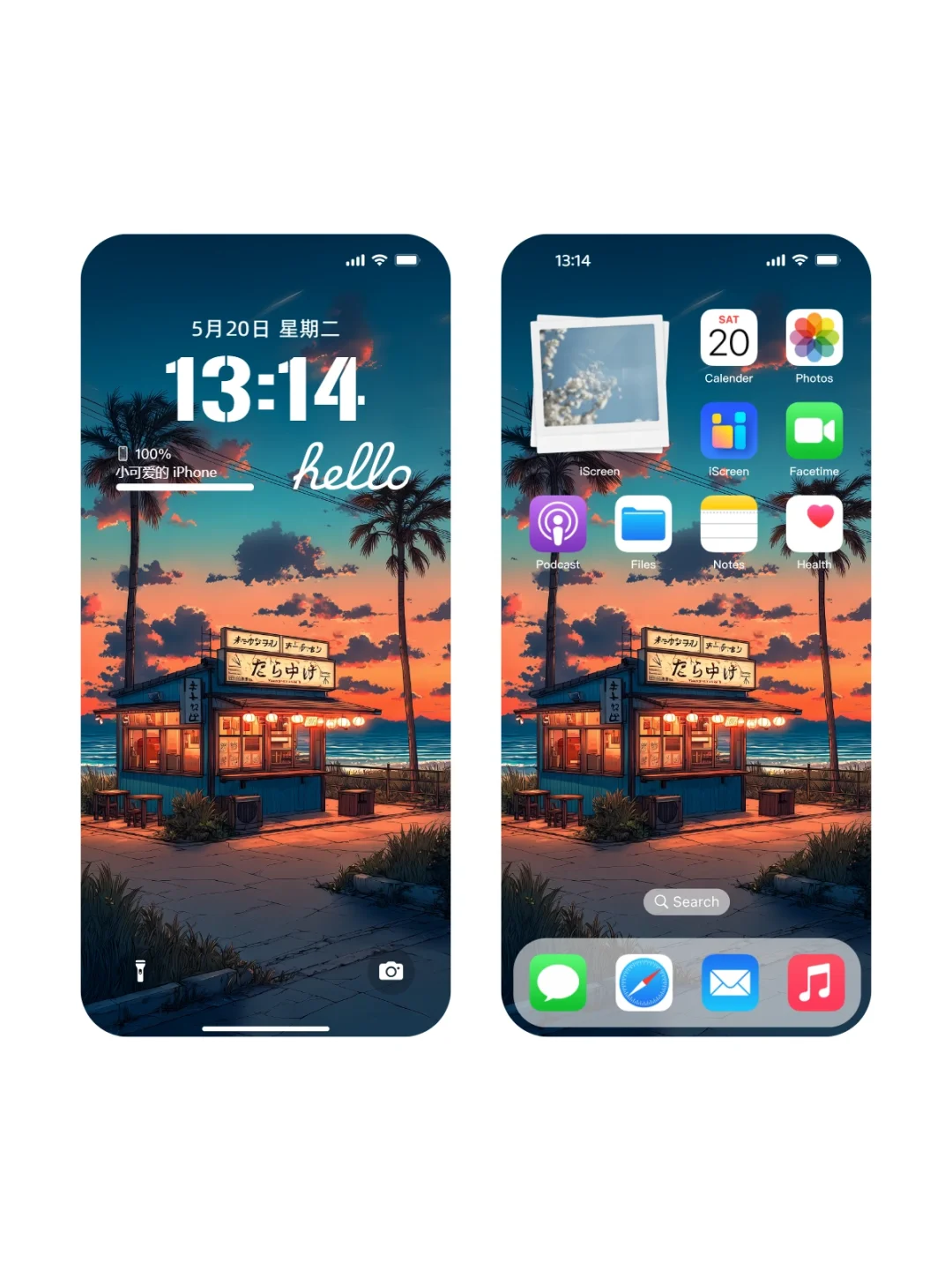 治愈插画壁纸｜暮色海边🏝️