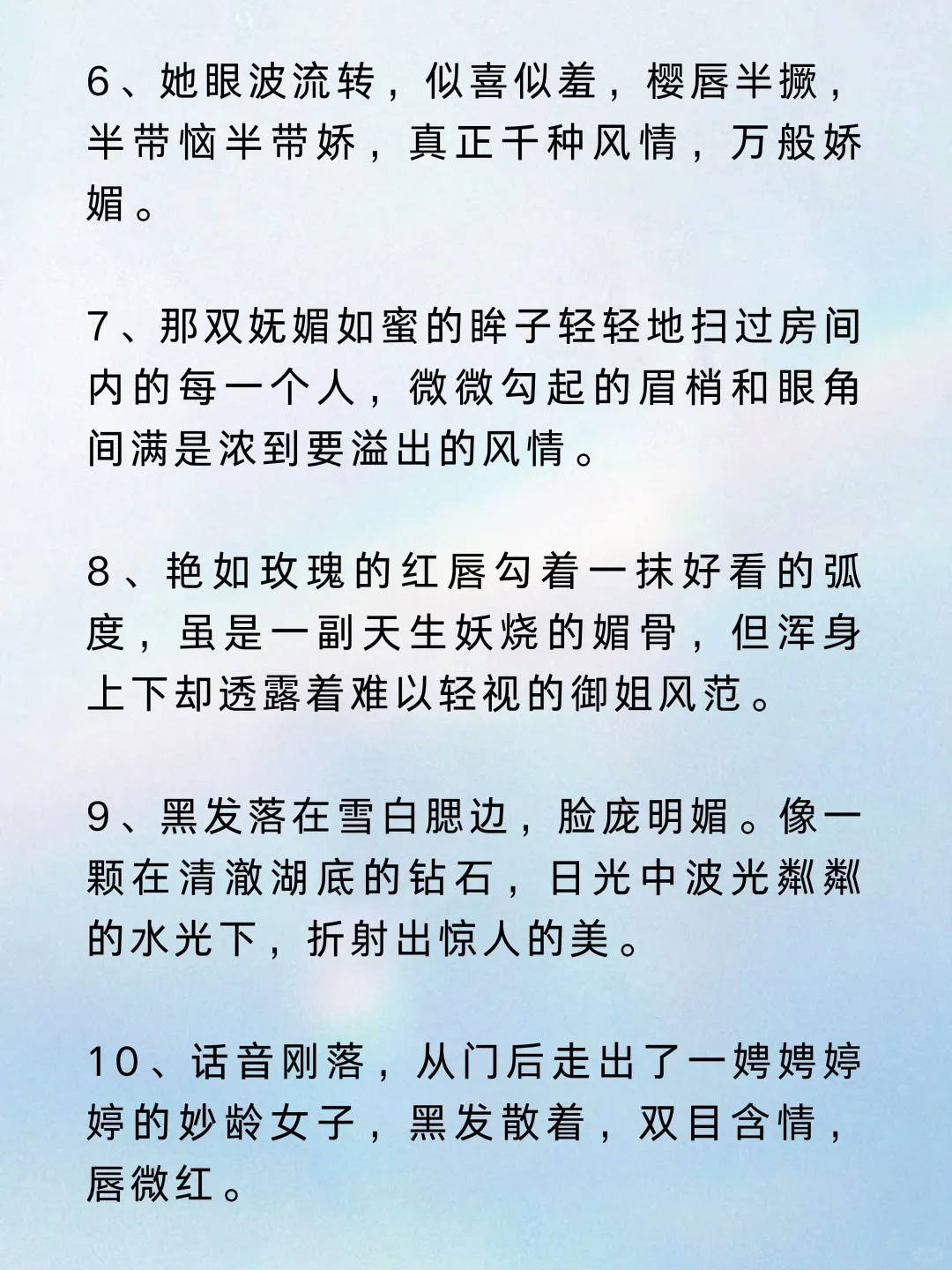 小说这样写刀刀入骨🔥