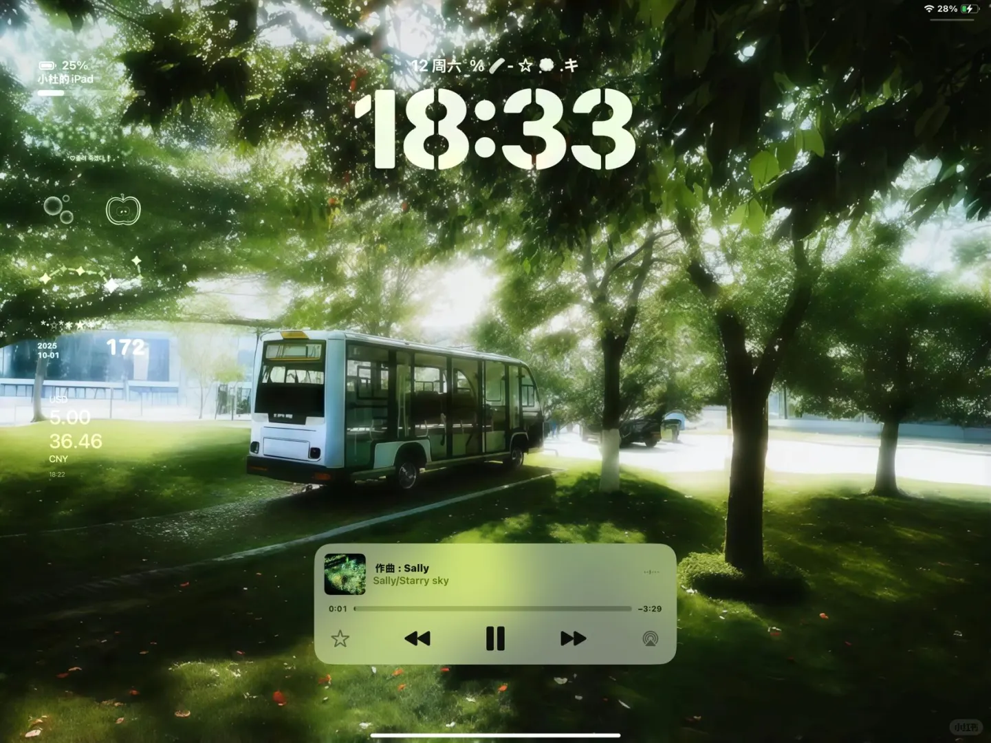 iPad壁纸｜生命力绿色系风景