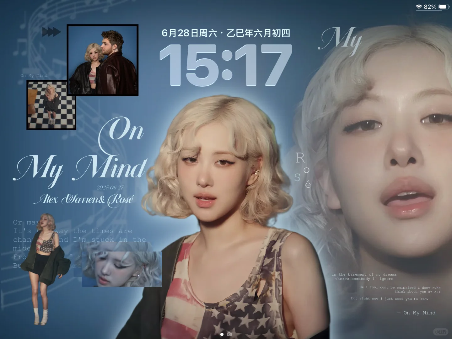好听,爱听🎧 On My Mind