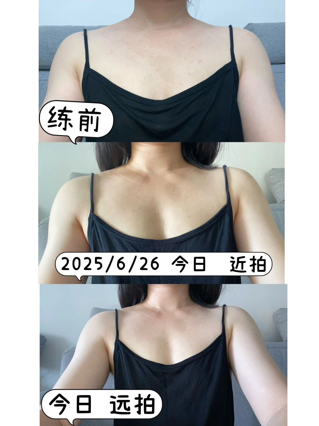 30天练胸效果总结#胸中缝和上胸有肉肉啦#