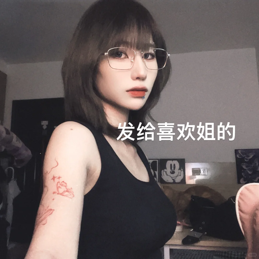 你喜欢的类型我都可以