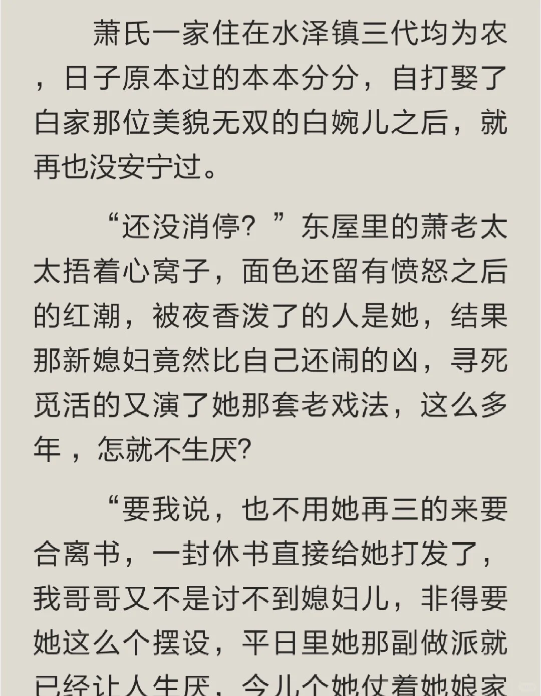 【女配娇媚撩人】（走肾不走心做绿茶）