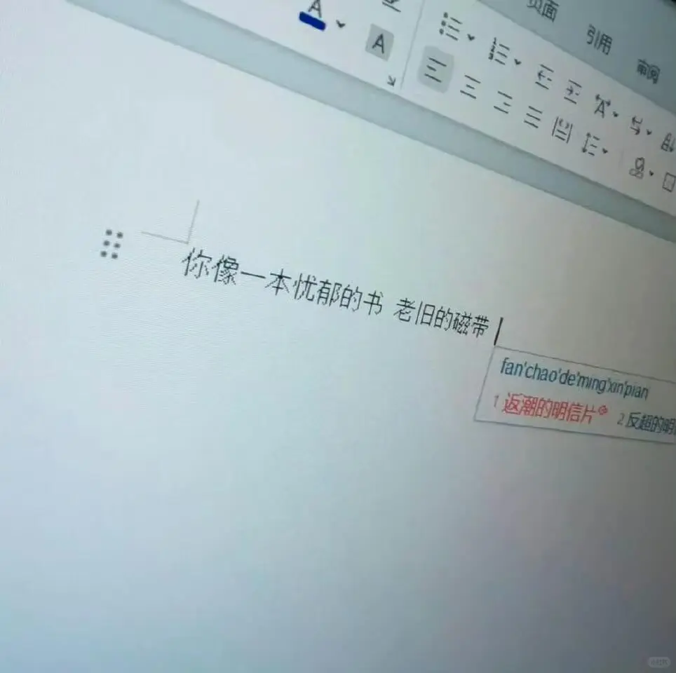 iPad壁纸、朋友圈背景图、WeChat背景图、iPad