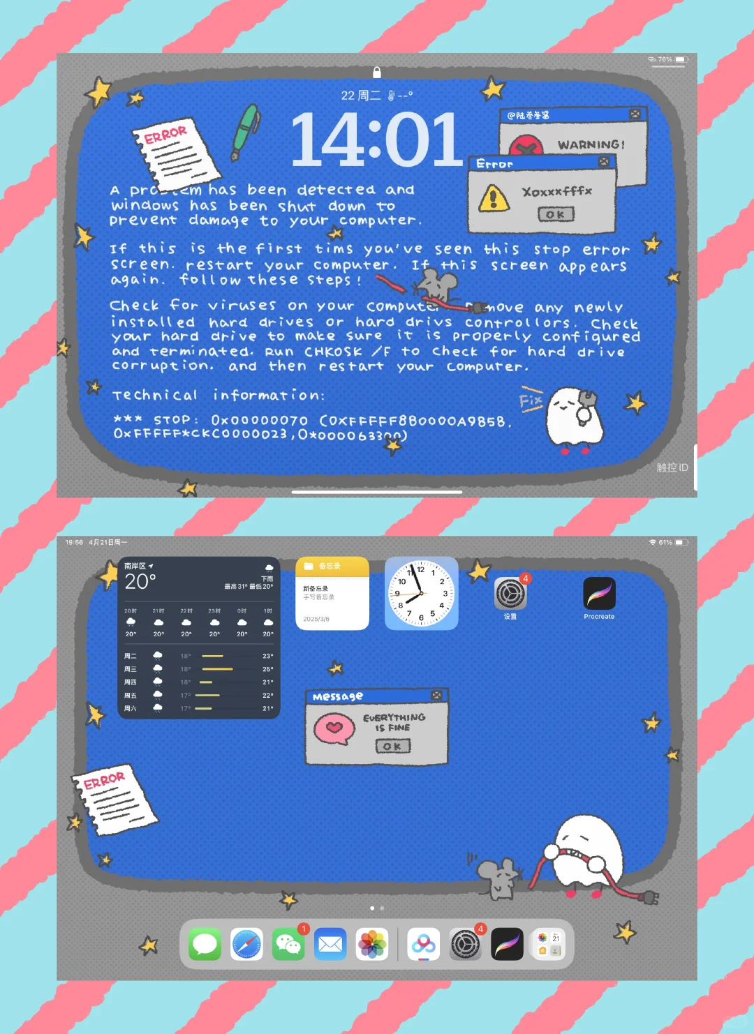 iPad壁纸❌ERROR🫨🫨🫨