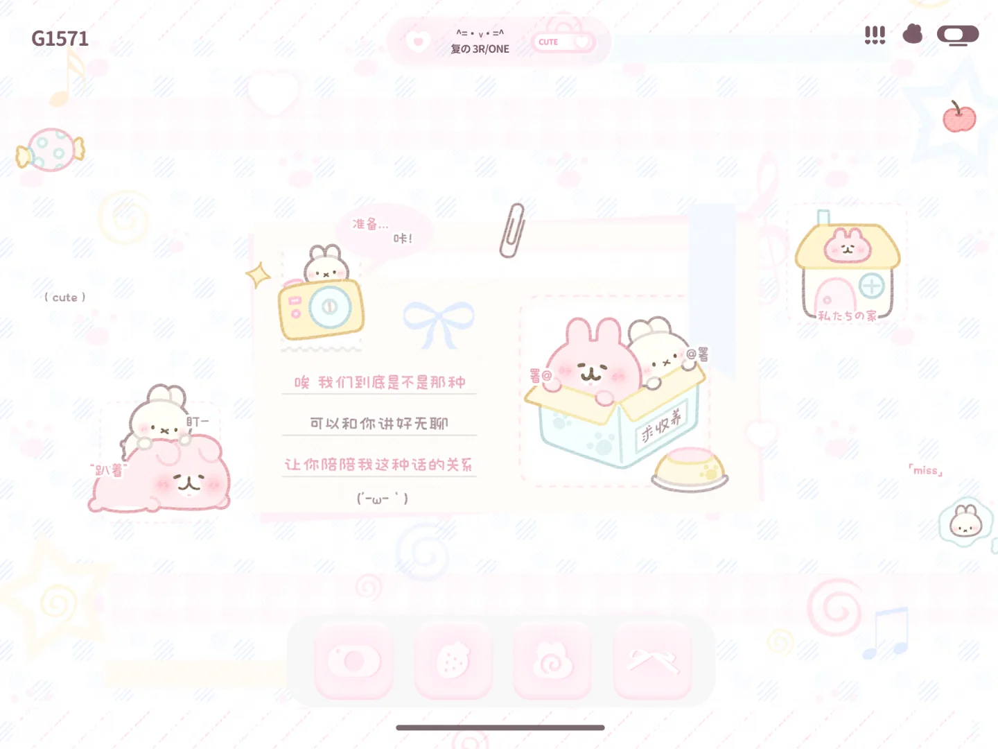 ipad壁纸上❤️