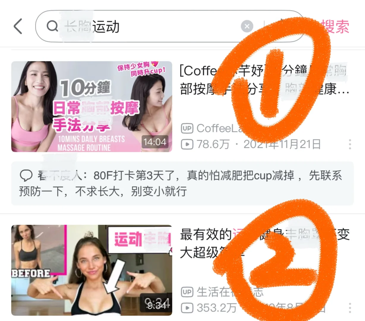 小小劳资一个月涨了好多。。。