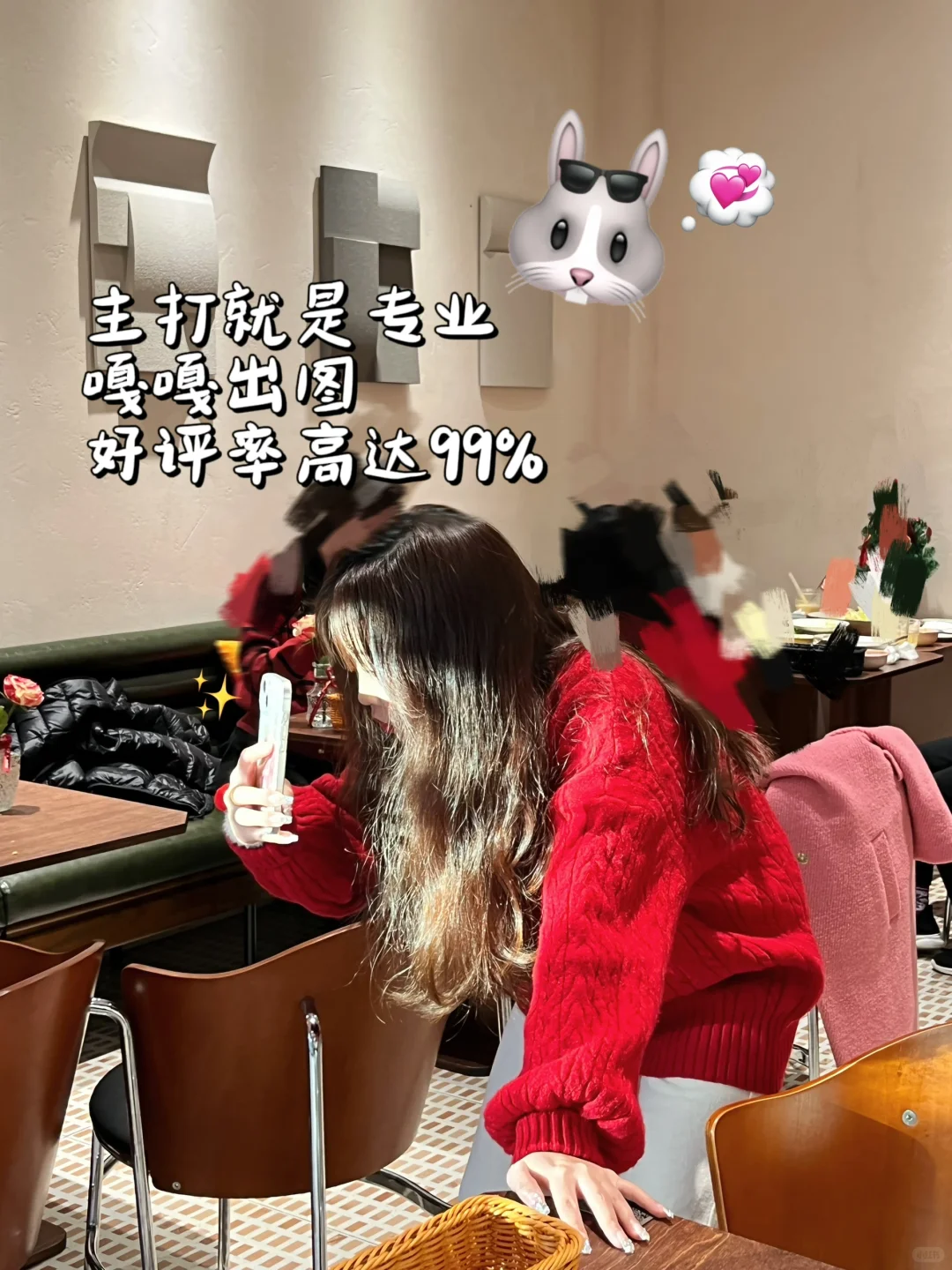 谁懂窝瓜特效 尊的很美