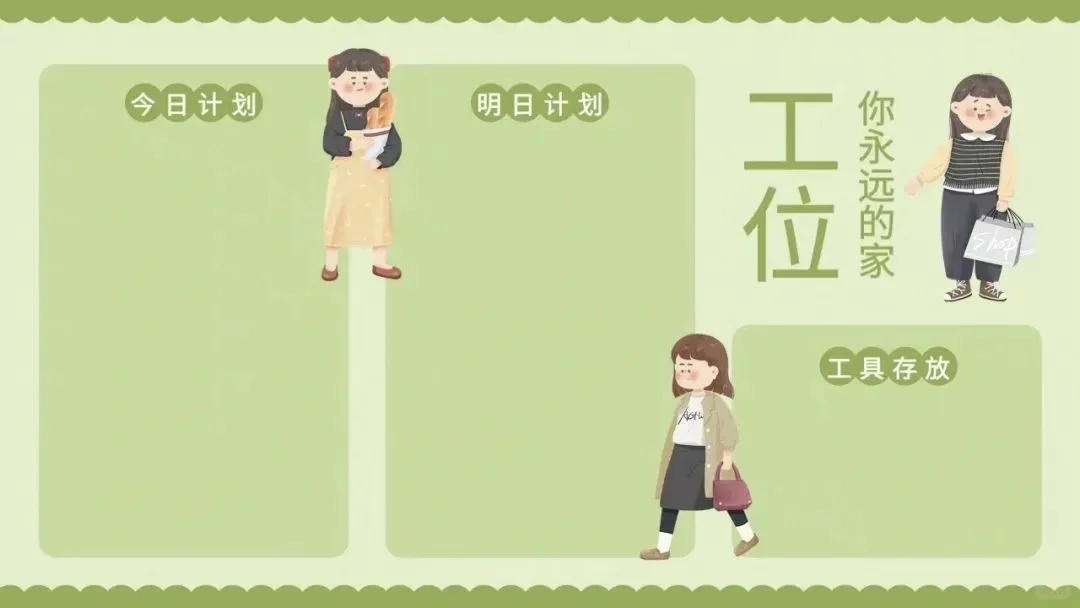 简约干净打工人电脑壁纸
